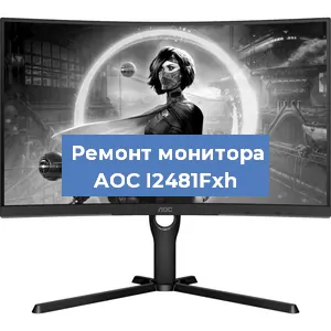Замена разъема HDMI на мониторе AOC I2481Fxh в Красноярске